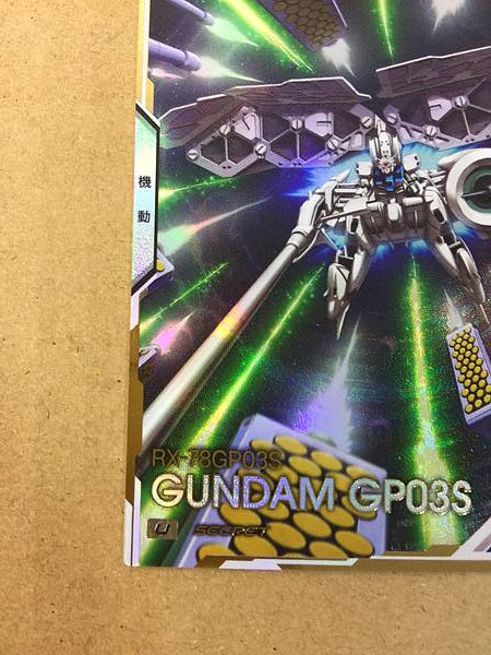 GUNDAM GP03S FQ01-001 Base del Arsenal Secreto Stardust Memory