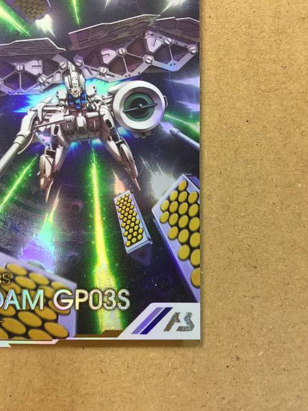 GUNDAM GP03S FQ01-001 Base del Arsenal Secreto Stardust Memory