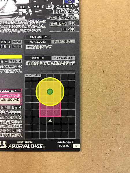 GUNDAM GP03S FQ01-001 Base del Arsenal Secreto Stardust Memory