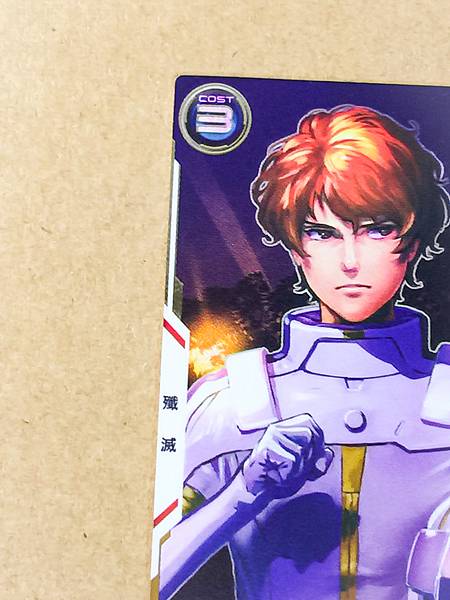 LANE AIM FQ06-048 Parallel Gundam Arsenal Base Card Hathaway