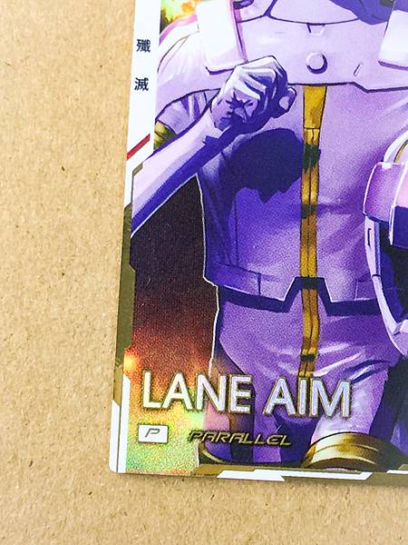 LANE AIM FQ06-048 Parallel Gundam Arsenal Base Card Hathaway