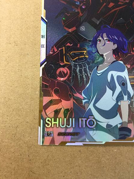 SHUJI ITO FQ01-068 Tarjeta base secreta del Arsenal Gundam GQuuuuuuX