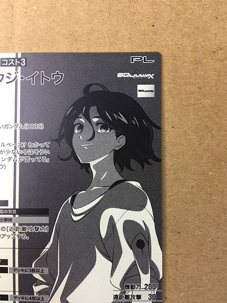 SHUJI ITO FQ01-068 Tarjeta base secreta del Arsenal Gundam GQuuuuuuX