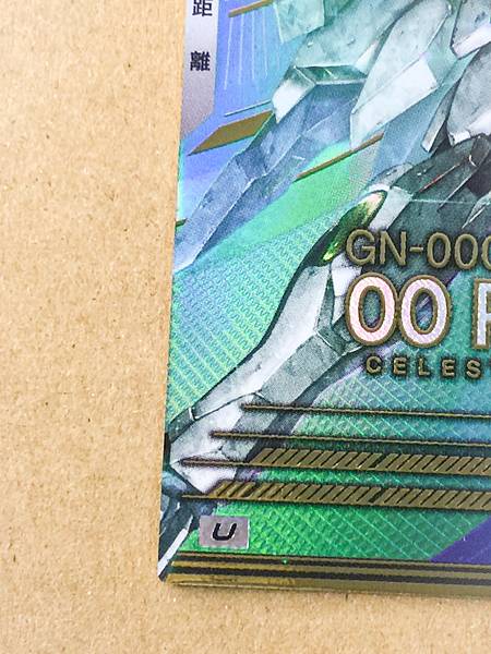 OO RAISER FQ06-020  U Gundam Arsenal Base Card