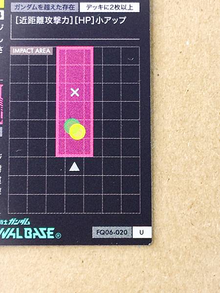 OO RAISER FQ06-020  U Gundam Arsenal Base Card