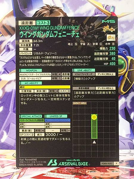 WING GUNDAM FENICE FQ06-032 P Gundam Arsenal Base Card