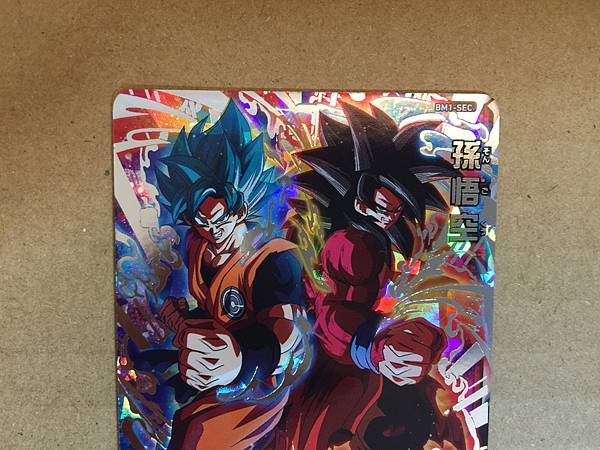 Son goku  BM1-SEC Super Dragon Ball Heroes Mint Card Big Bang 1
