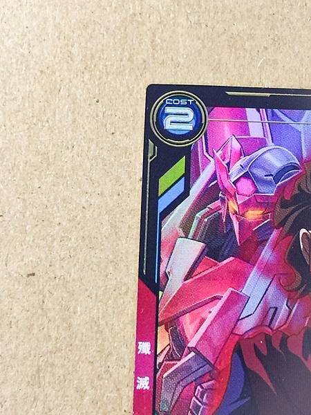 MEIJIN KAWAGUCHI FQ06-073 P Gundam Arsenal Base Card Build Fighters