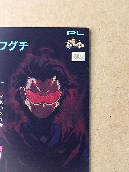 MEIJIN KAWAGUCHI FQ06-073 P Gundam Arsenal Base Card Build Fighters