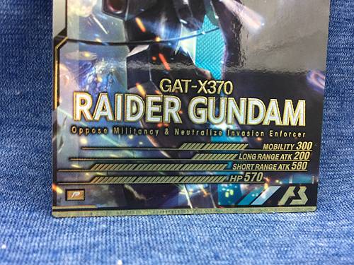 RAIDER GUNDAM UT03-027 P Gundam Arsenal Base Card Seed