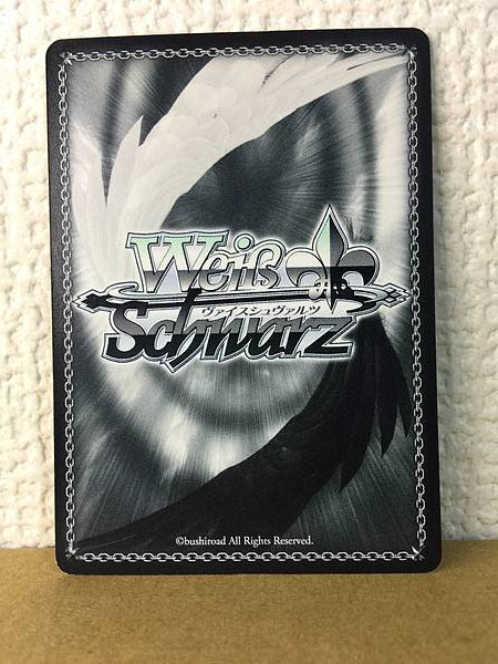 Yukiko Amagi P4/SE12-21  Weiss Schwarz Card Persona 4