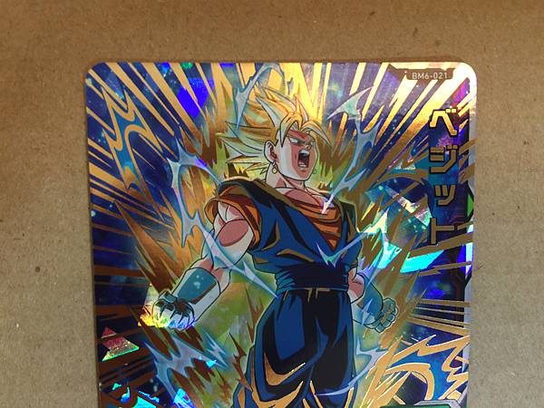 Vegito BM6-021 UR Super Dragon Ball Heroes Mint Card SDBH