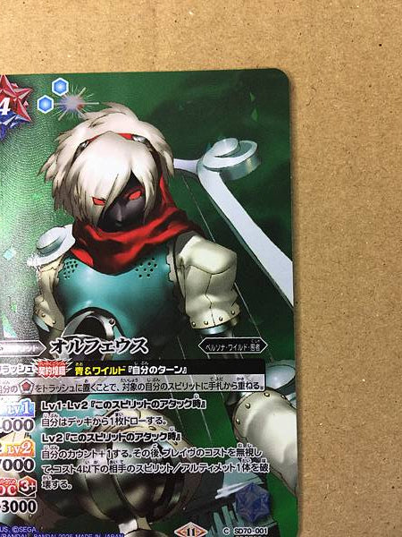 Tarjeta de Espíritus de Batalla Secretos Orpheus SD70-001 Persona 3 Reload