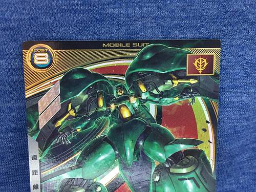 QUIN-MANTHA UT03-011  U Gundam Arsenal Base Card ZZ