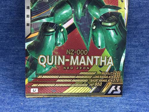 QUIN-MANTHA UT03-011  U Gundam Arsenal Base Card ZZ