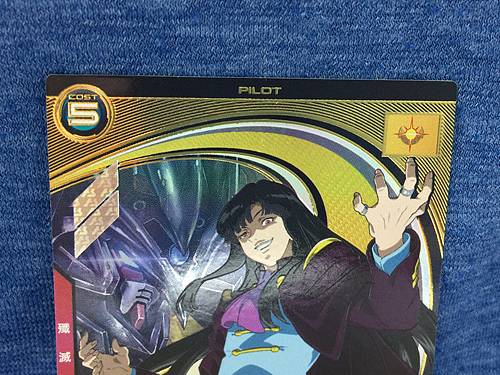 RONDO GINA SAHAKU UT03-068 U Gundam Arsenal Base Card SEED Astray