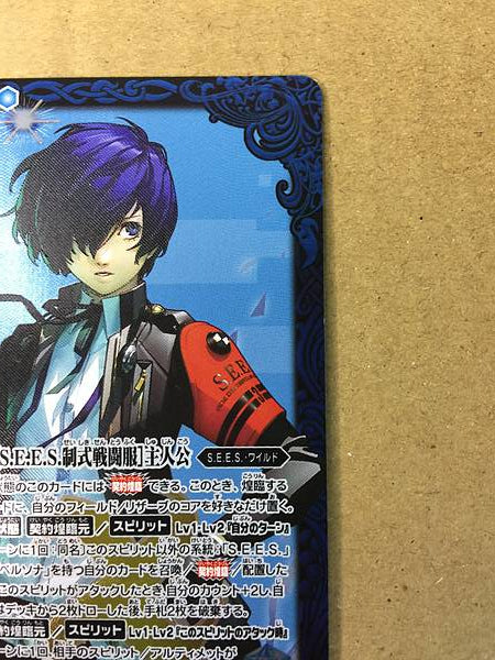 Makoto Yuki CX-01 Battle Spirits Card Persona 3 Reload