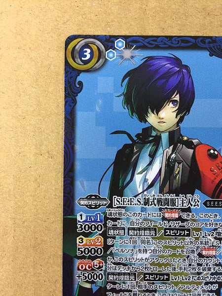 Makoto Yuki CX-01 Battle Spirits Card Persona 3 Reload