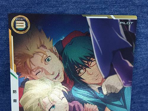 IO FLEMING UT03-038 Parallel Gundam Arsenal Base Card Thunderbolt Kaka Peer