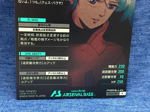 QUESS PARAYA UT03-049 Gundam Arsenal Base Parallel Card Char's Counterattack