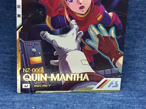 Ple Two QUIN-MANTHA UT03-011  SEC Gundam Arsenal Base Secret Card ZZ