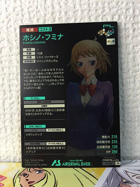 FUMINA HOSHINO PR-142 Parallel Gundam Arsenal Tarjeta Base Construcción Luchadores