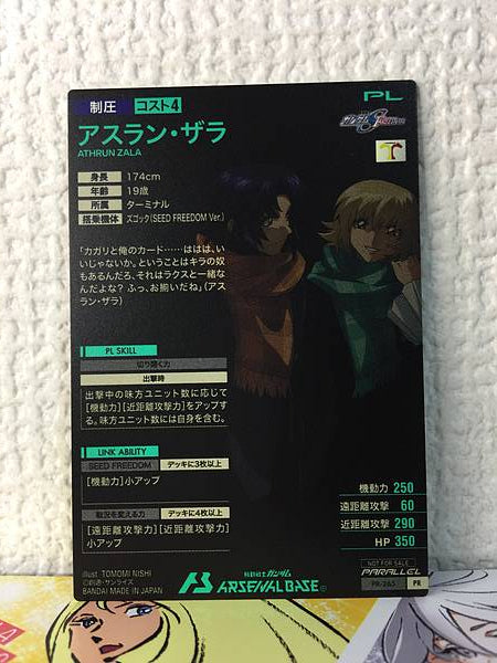 ATHRUN ZALA PR-265 Tarjeta base paralela Gundam Arsenal Seed Cagalli