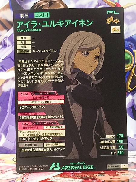 AILA JYRKIÄINEN FQ06-072 Gundam Arsenal Base Card Build Fighters