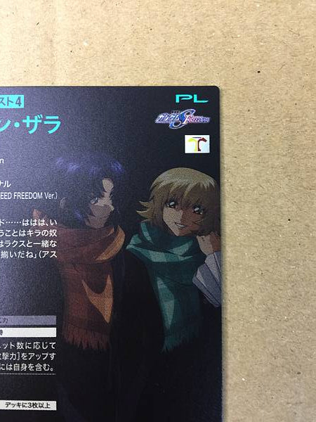 ATHRUN ZALA PR-265 Tarjeta base paralela Gundam Arsenal Seed Cagalli