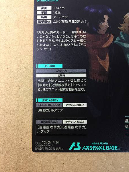 ATHRUN ZALA PR-265 Tarjeta base paralela Gundam Arsenal Seed Cagalli