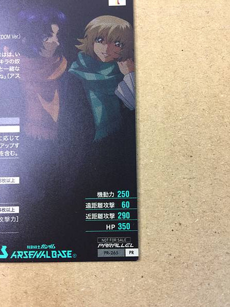 ATHRUN ZALA PR-265 Tarjeta base paralela Gundam Arsenal Seed Cagalli