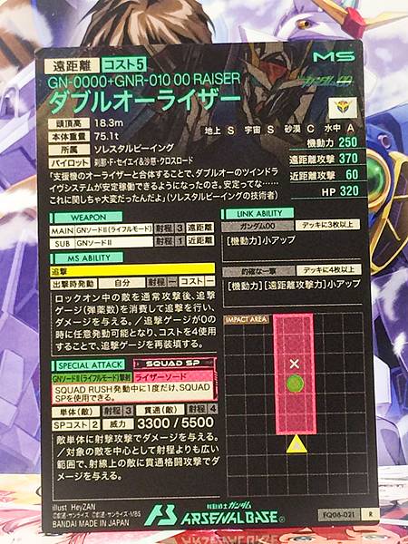 OO RAISER FQ06-021 Gundam Arsenal Base Card