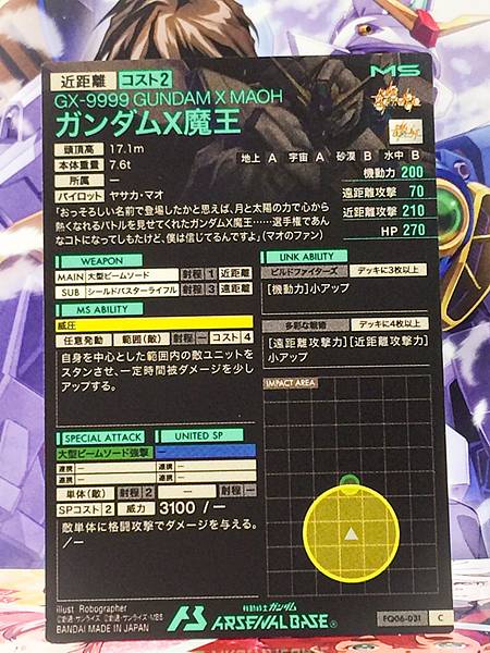 GUNDAM X MAOH FQ06-031 Gundam Arsenal Base Card Build Fighters