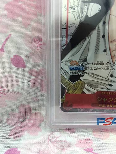 Shanks OP01-120 Manga Alt Art One Piece Card Game Parallel Rare Japanese PSA10