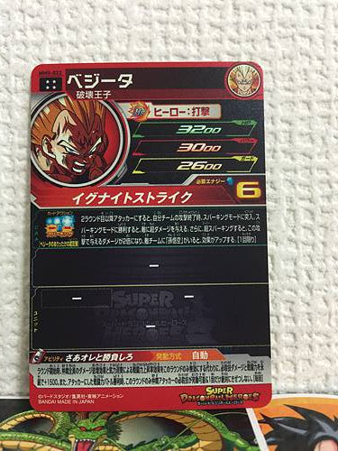 Vegeta MM5-022 UR Super Dragon Ball Heroes Card SDBH Meteor Mission 5