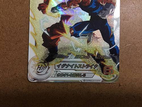 Vegeta MM5-022 DA Super Dragon Ball Heroes Card SDBH Meteor Mission 5