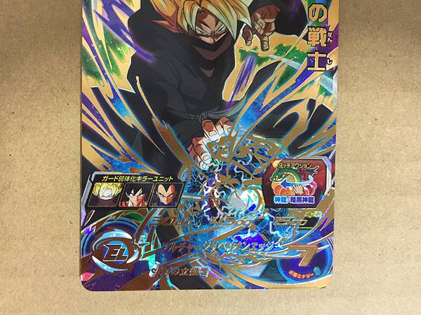 Warrior in Black Goku BM12-056 UR Super Dragon Ball Heroes Card SDBH