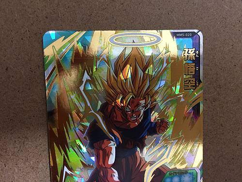 Son Goku MM5-020 UR Super Dragon Ball Heroes Card SDBH Meteor Mission 5