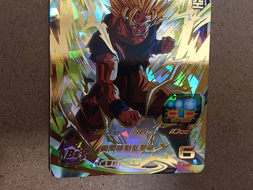 Son Goku MM5-020 UR Super Dragon Ball Heroes Card SDBH Meteor Mission 5