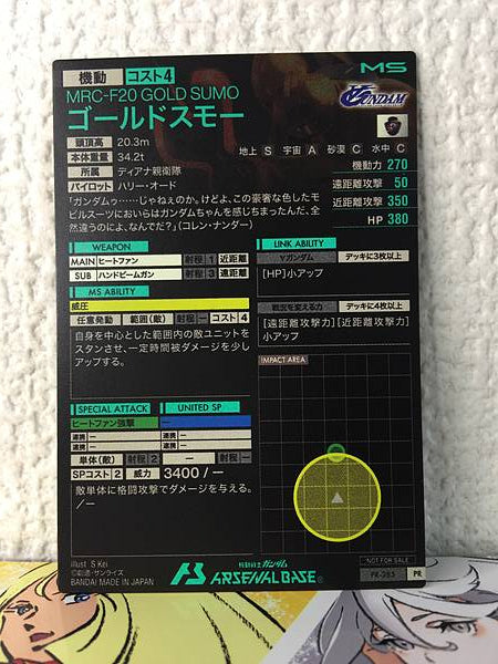 Tarjeta promocional GOLD SUMO PR-285 Gundam Arsenal Base Turn A