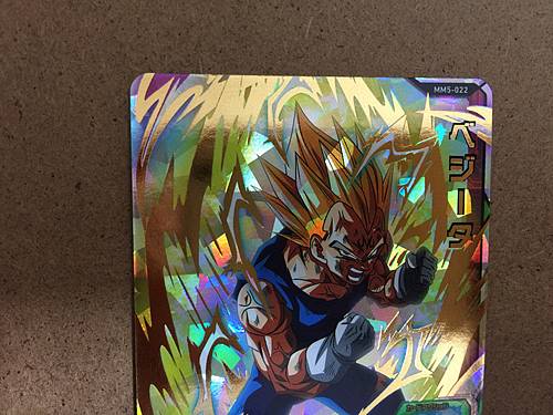 Vegeta MM5-022 UR Super Dragon Ball Heroes Card SDBH Meteor Mission 5