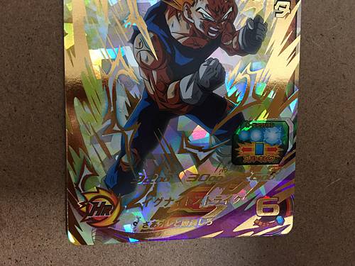 Vegeta MM5-022 UR Super Dragon Ball Heroes Card SDBH Meteor Mission 5