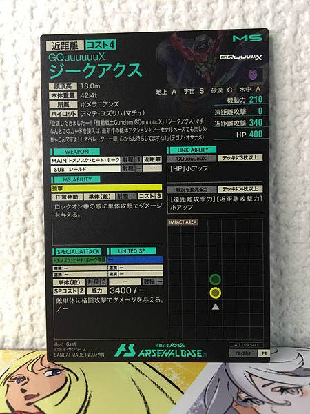 Tarjeta promocional GQuuuuuuX PR-288 Gundam Arsenal Base