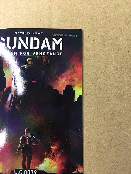 Tarjeta promocional Gundam Arsenal Base GUNDAM EX PR-252