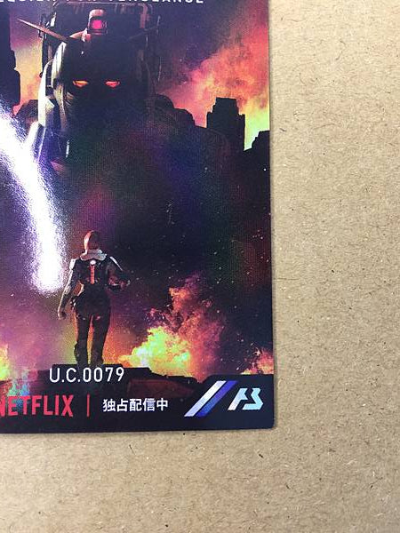 Tarjeta promocional Gundam Arsenal Base GUNDAM EX PR-252