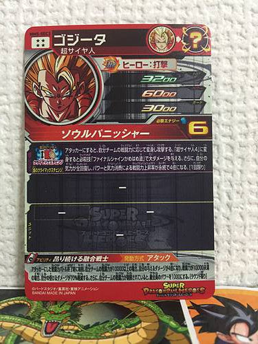 Son Goku MM5-SEC3 Super Dragon Ball Heroes Card SDBH Meteor Mission 5