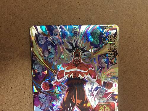 Son Goku MM5-SEC Super Dragon Ball Heroes Card SDBH Meteor Mission 5