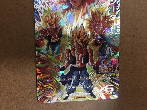 Son Goku MM5-SEC3 Super Dragon Ball Heroes Card SDBH Meteor Mission 5