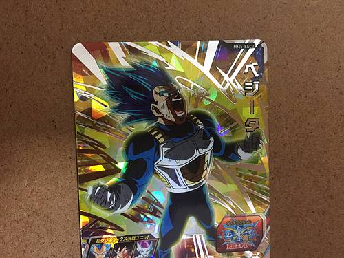 Vegeta MM5-SEC2 Super Dragon Ball Heroes Card SDBH Meteor Mission 5