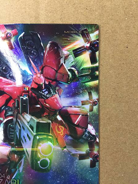 SAZABI PR-273 Gundam Arsenal Base Promotional Card Char
